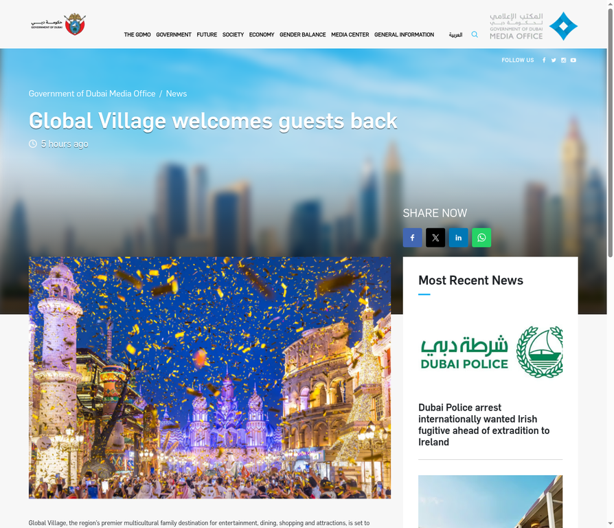 Dubai Media Office clipping