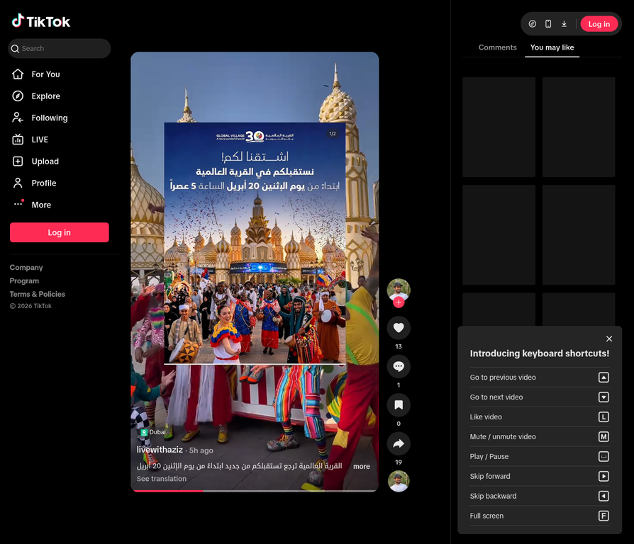 TikTok Arabic clipping