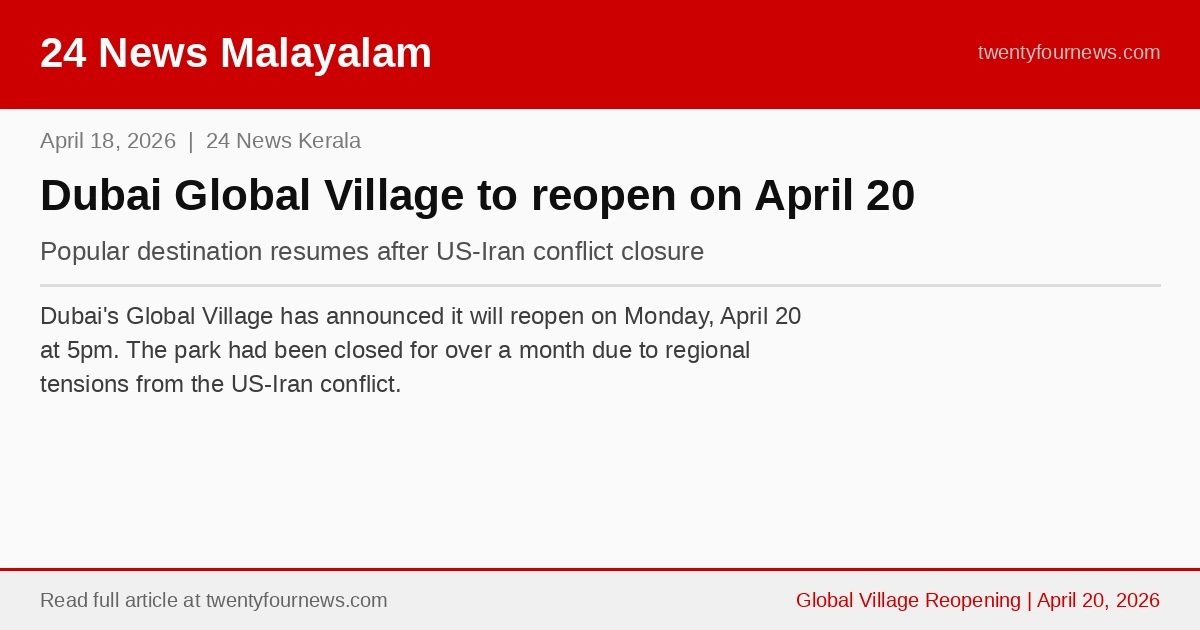 24 News Malayalam clipping